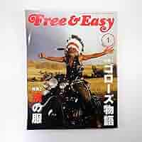 高橋　吾郎　ゴローズ　本　freedom isn't free 高橋 吾郎 ゴローズ 本 freedom isn't free